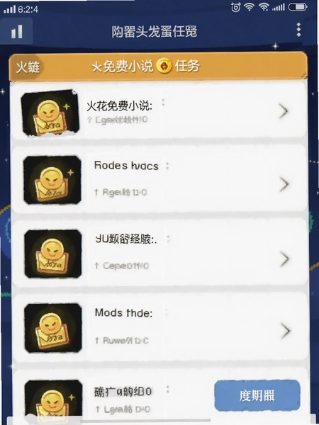 �����С˵����������Ԥ��ͼ