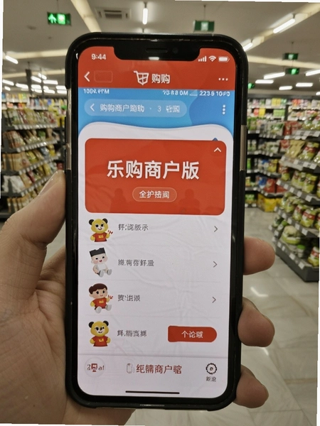 �ֹ��̻������ֻ������е�ʵ��ͼ