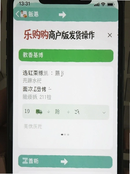 �ֹ��̻��淢�����������ͼ