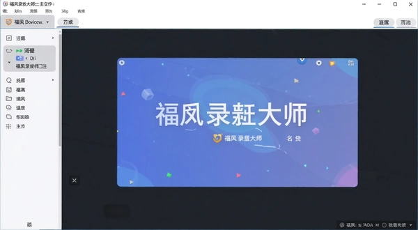 ���¼����ʦ������Ԥ��ͼ