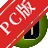 �ڼ�����糡19��Ԥ�����������۱��󹤾�v1.0.0.0�������