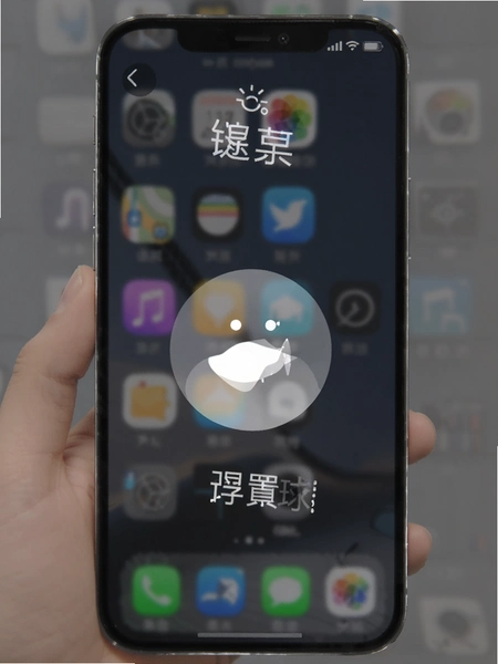 一键锁屏智能悬浮球设置界面预览图