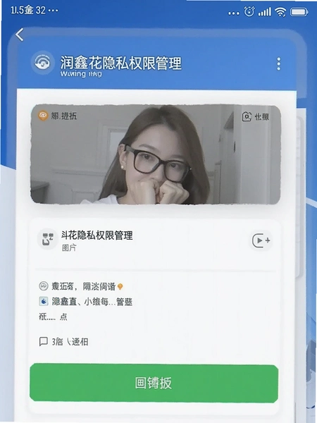 ���λ���˽Ȩ�޹��������ͼ