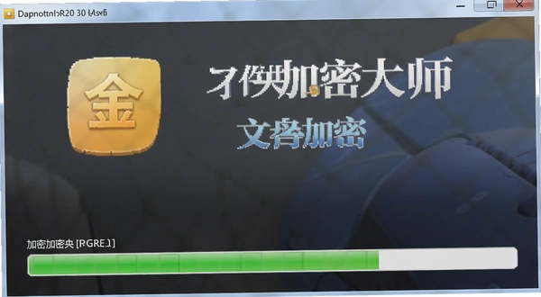 �����ļ��м��ܴ�ʦ ���ܹ��̽�������ͼ