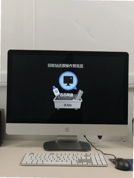 ѸѸ���̴洢_����վ��ԭ����Ԥ��ͼ
