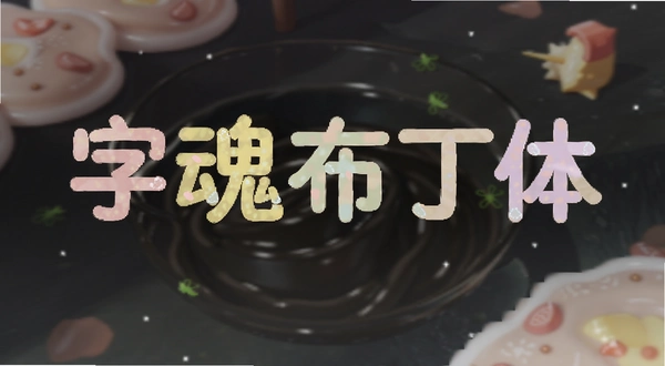 �ֻ겼��������Ч��Ԥ��ͼ