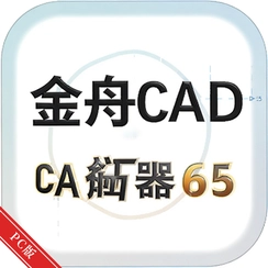 ����CAD�༭��ͼֽ�鿴�༭����v2.3.5.0ͼֽ�༭