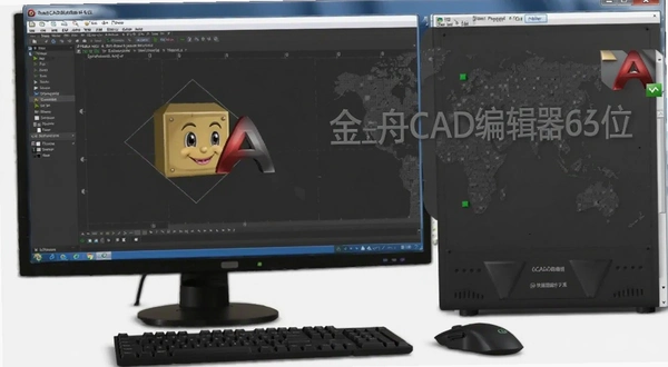金舟CAD编辑器64位 快捷键操作示意