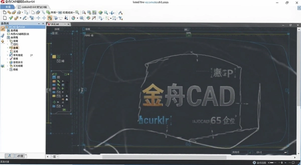 金舟CAD编辑器64位 软件运行界面