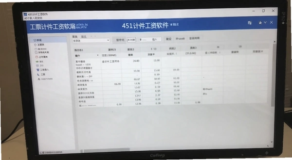 451�Ƽ��������� ��Ʊ¼�����