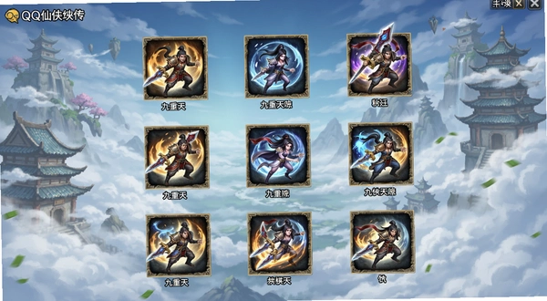QQ������ ������һ�������ô��