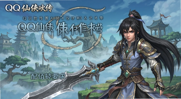 QQ������ ����Ҫ��