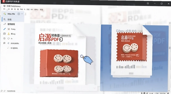 ��ԴPDFת����PDFѹ������ʹ�ý̳�