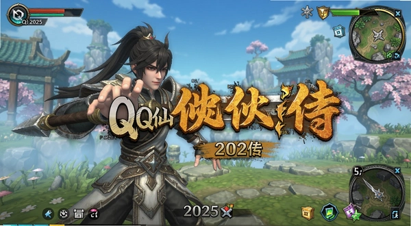 QQ������ ��Ϸ��ͼ 2025
