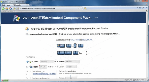 VC++2008���ٷ�������� ����ҳ�����