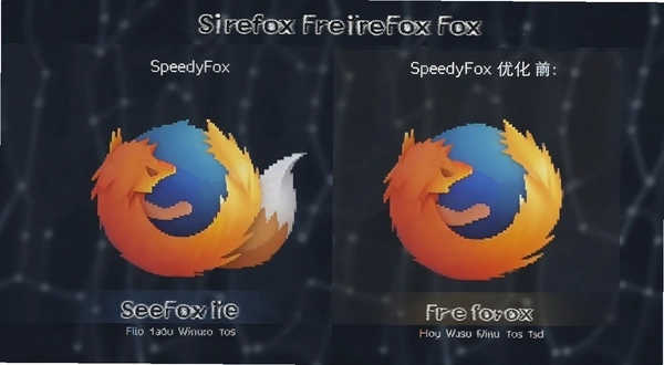 SpeedyFox�Ż�ǰ��Firefox�����ٶȶԱ�ͼ