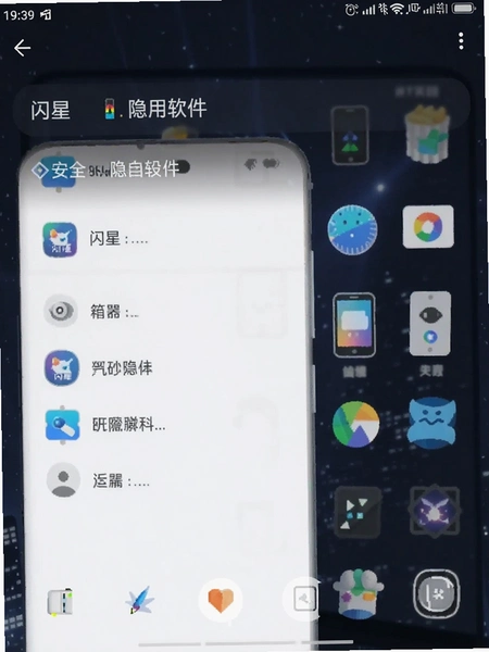 ��������Ӧ��������ȫ��˽���ý�ͼ