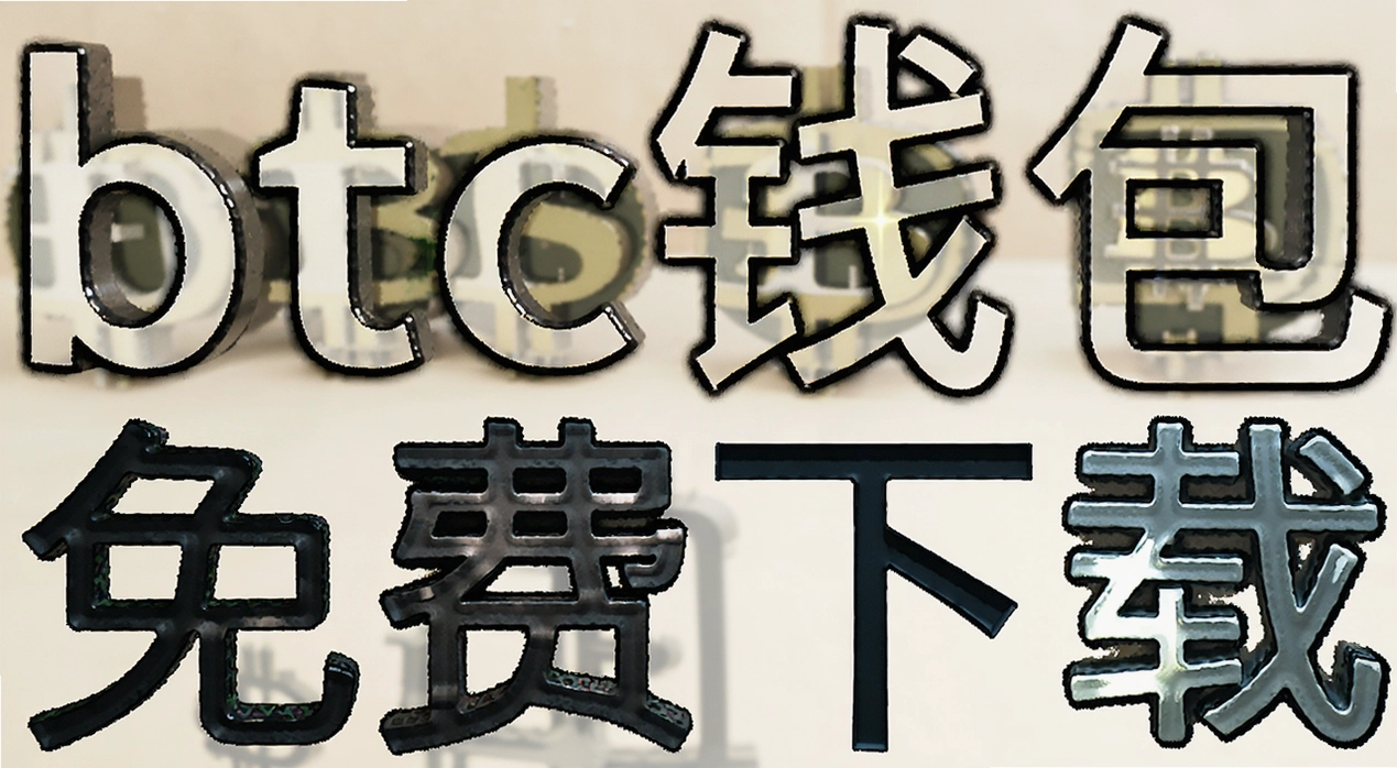 btcǮ��