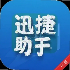Ѹ��ƴͼ����ƴͼ����v1.0.0.0ƴͼ�༭