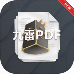 ����PDF��ֺϲ���PDF�����ָ��v1.0.2.0������ֺϲ�