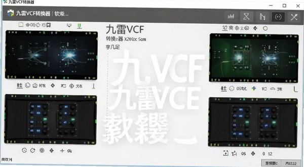 ����VCFת���� ����������Ԥ��