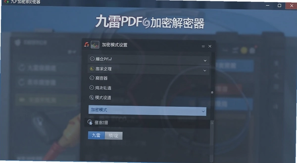 ����PDF���ܽ����� ����ģʽ����ҳ��