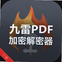 ����PDF���ܽ�����PDF�����Ƴ�����v1.0.3.0�������ܽ���