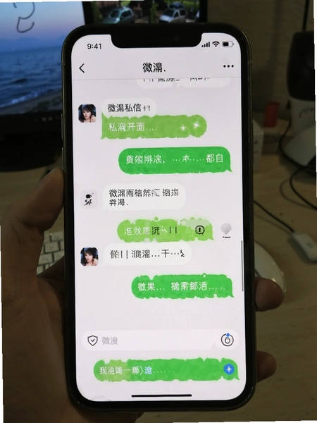 微浔私信聊天界面预览