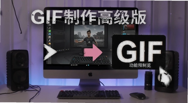 GIF�����߼��� ��ƵתGIF ����Ԥ��ͼ
