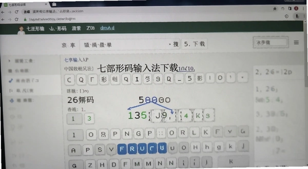 �߲��������뷨����ҳ��