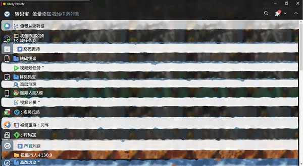 ת�뱦����������Ƶ�����б���ͼ