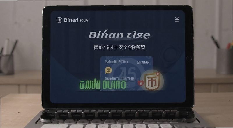 binan�������п���ȫ����Ԥ��ͼ