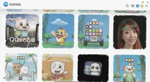 QQ���������ͼ