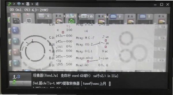 MP3��ȡת���� �����ڴ�ռ�ý�ͼ