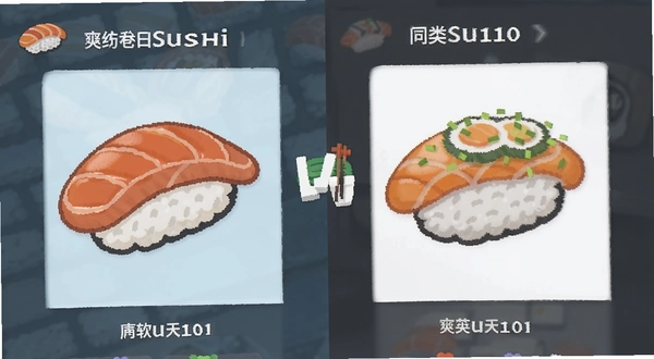 IconSushi ��ͬ�������Ա� �����ͼ