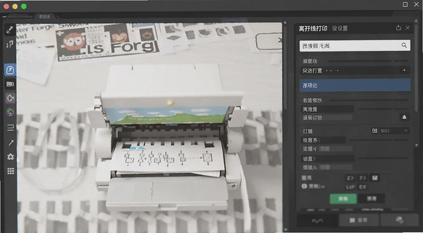 Poster Forge ���ߴ�ӡ�������