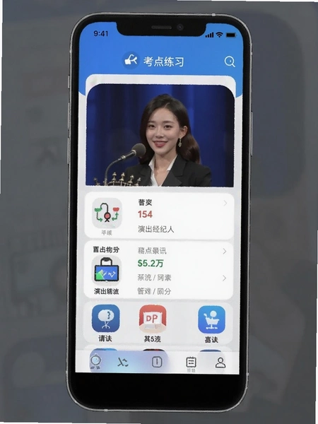 �ݳ�������APP������ϰ�����ͼ