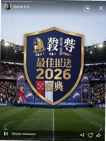 ������2026ʢ����ͼ