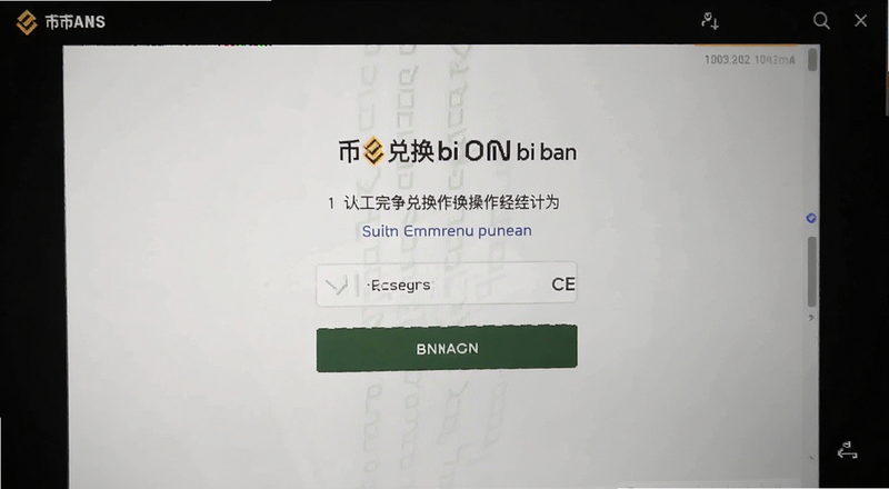 �Ұ��һ�bi an���������ͼ