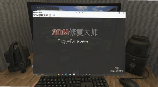 3DM��Ϸ�޸���ʦ ������װ����
