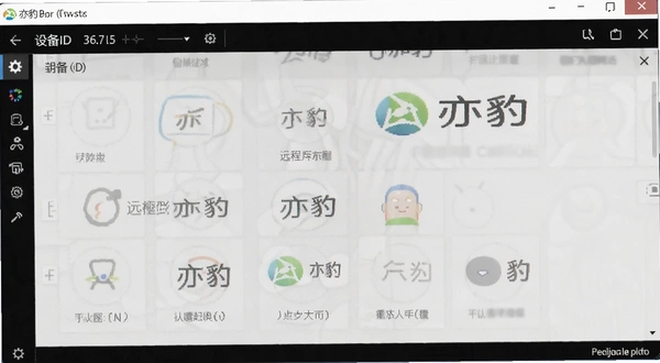 �౪Զ�̿��� �豸ID�����ͼ