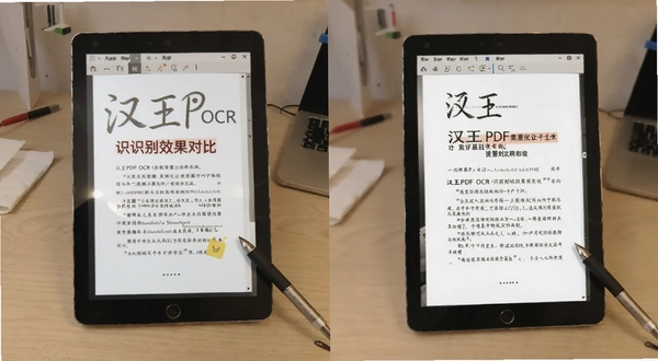 ����PDF OCR ʶ��Ч���Ա�