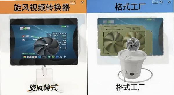 旋风视频转换器与格式工厂对比图