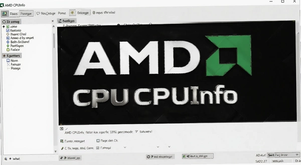AMD CPUInfo���н�ͼ