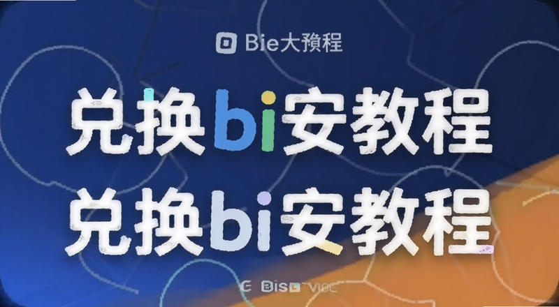 �һ�bi���̷̳���Ԥ��ͼ