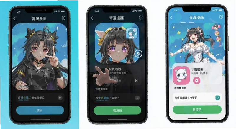 ��������app���ذ�װ����Ԥ��ͼ