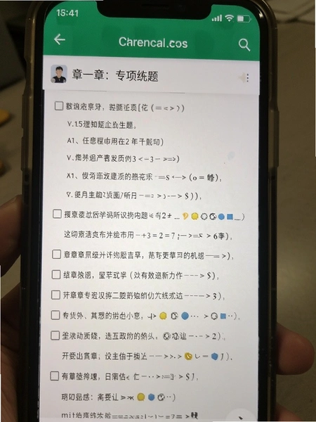 �½�ר����ϰ��Ŀ���ֻ������ͼ