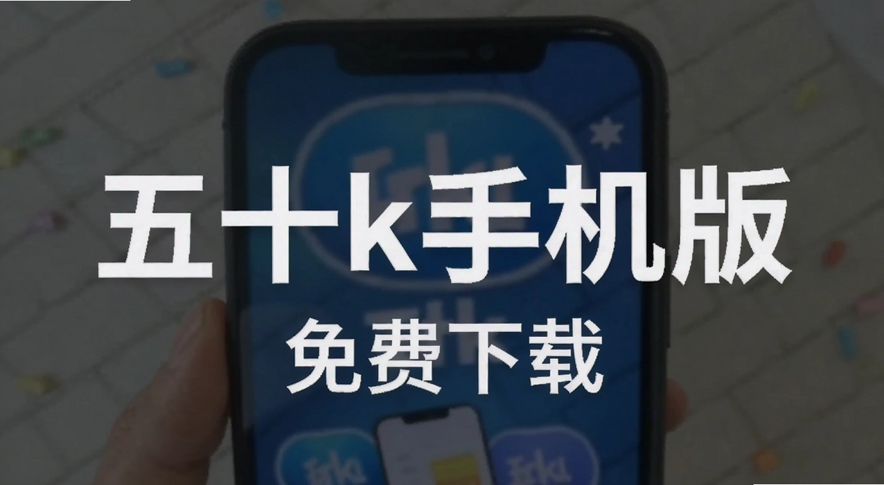 ��ʮk�ֻ���