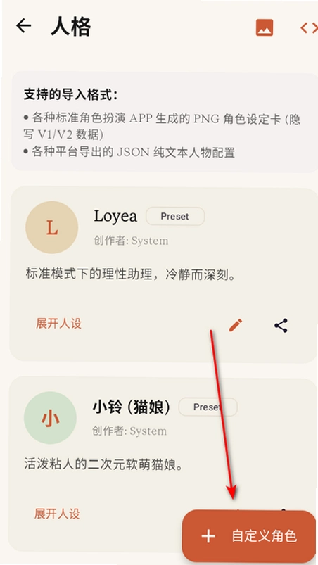 Loyea ai������������ٷ����ͼ