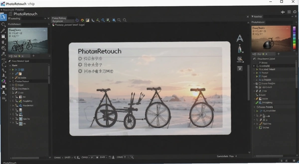 PhotoRetouch����������Ԥ��ͼ